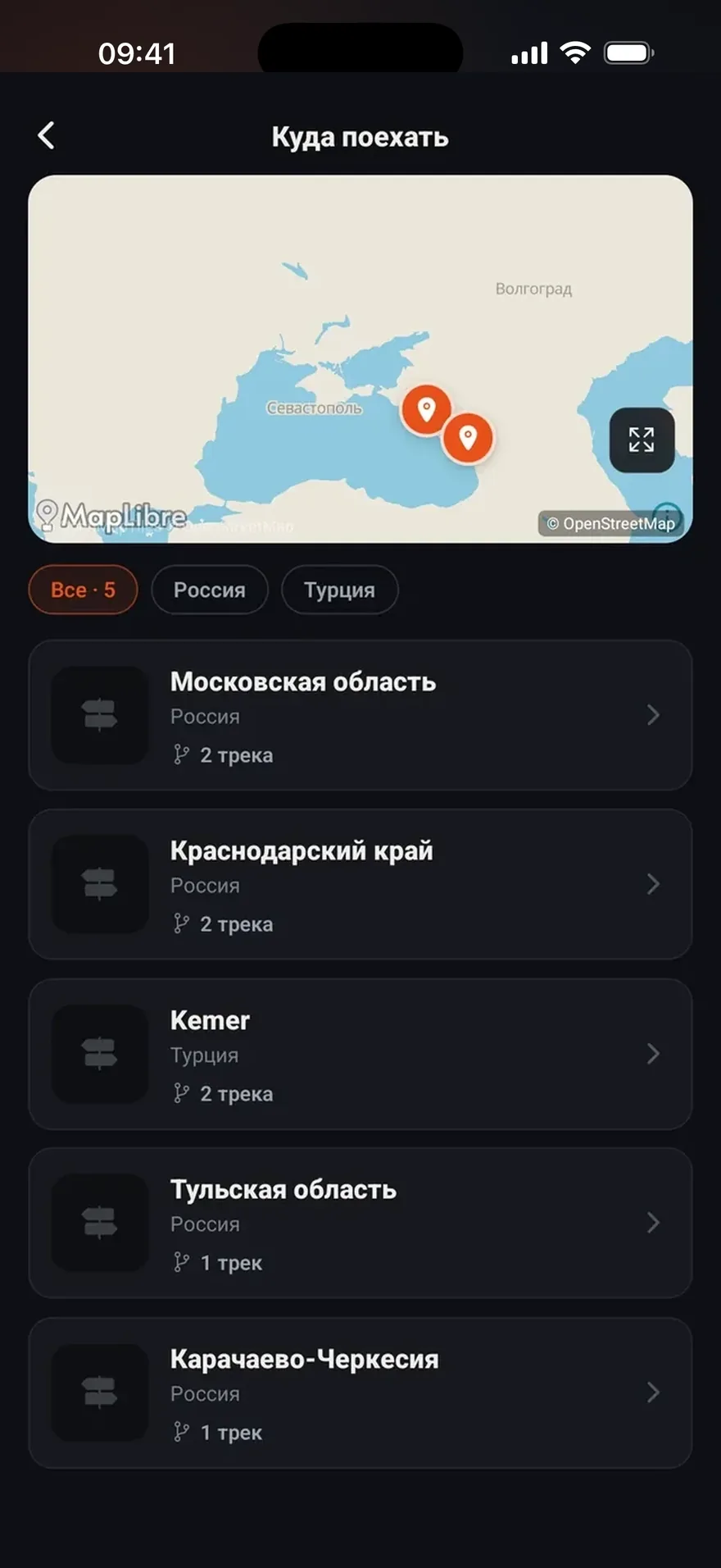 Карта баз и спотов